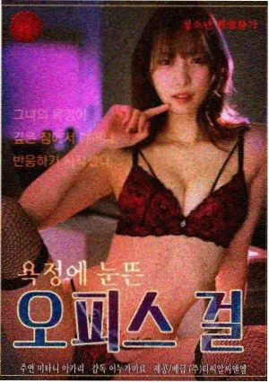 潮汐档案剧集封面图